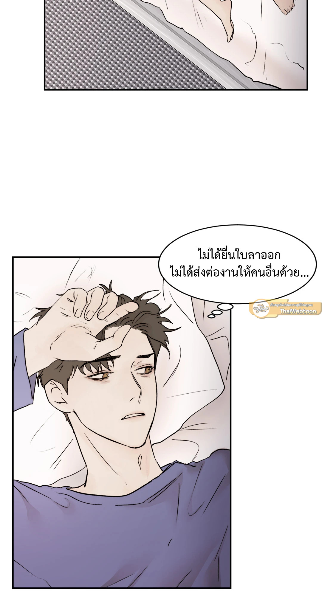 หน้า 45
