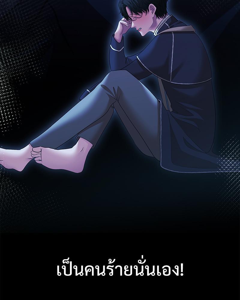 หน้า 139