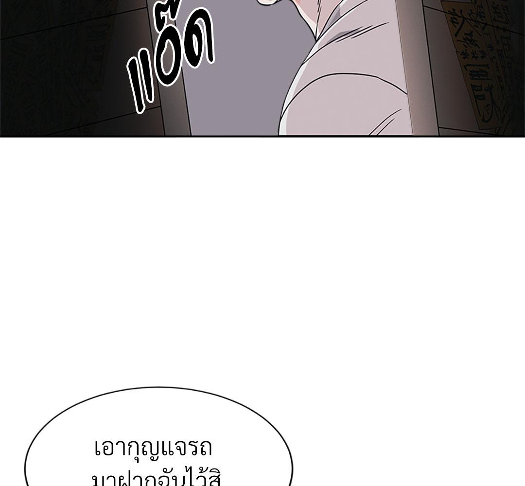หน้า 133