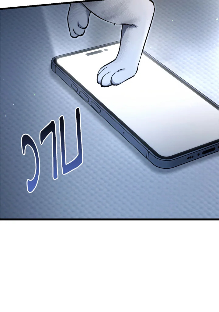 หน้า 122