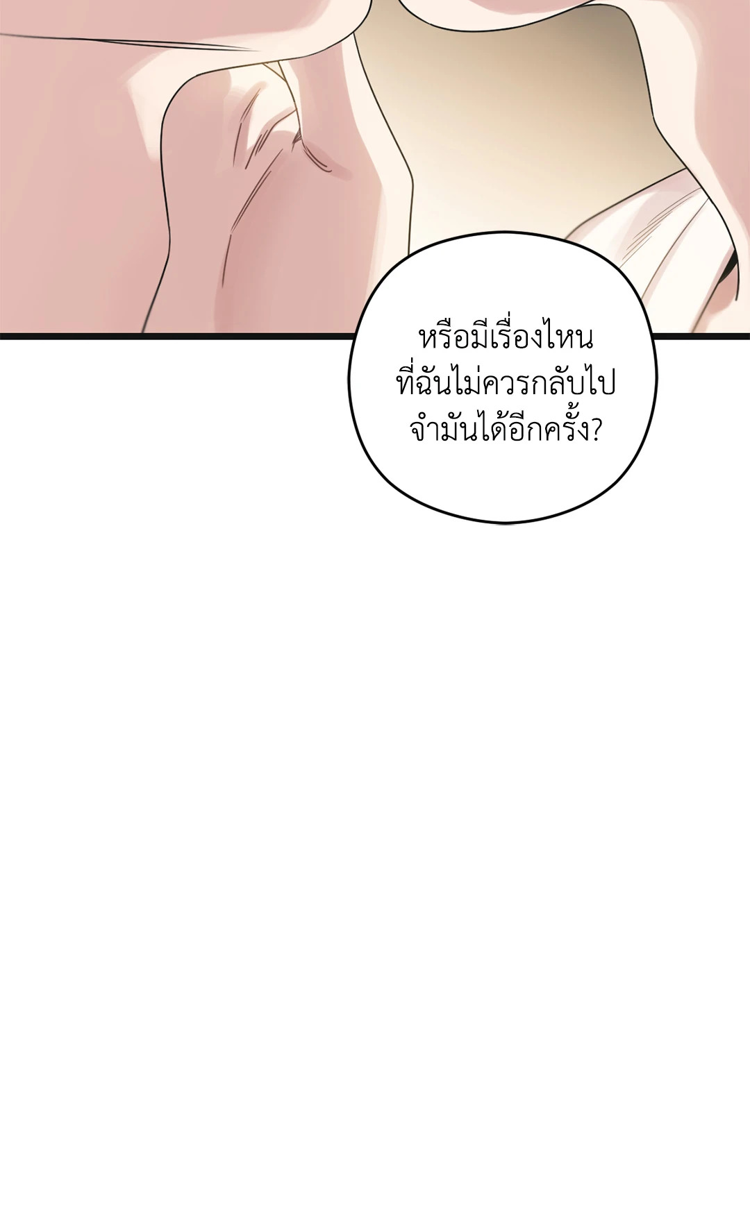 หน้า 133