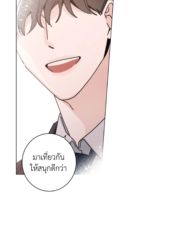 หน้า 75