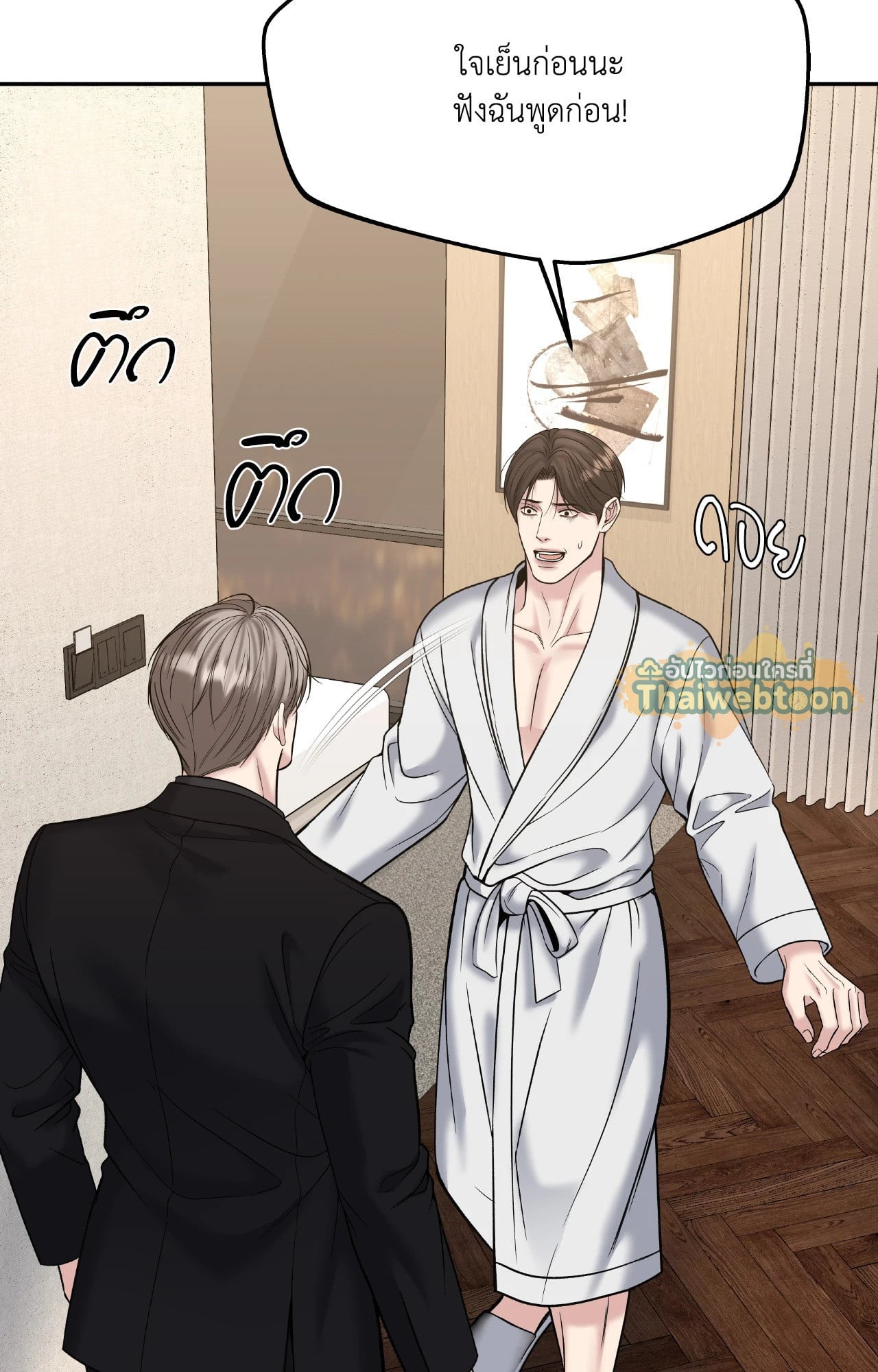 หน้า 63