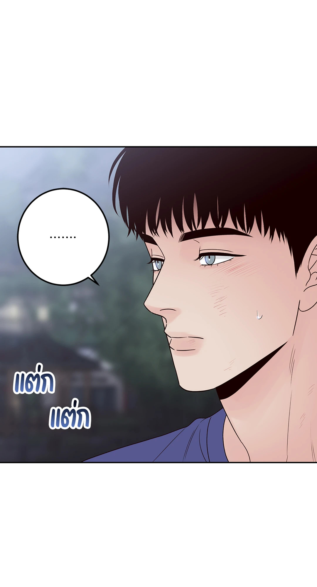 หน้า 70