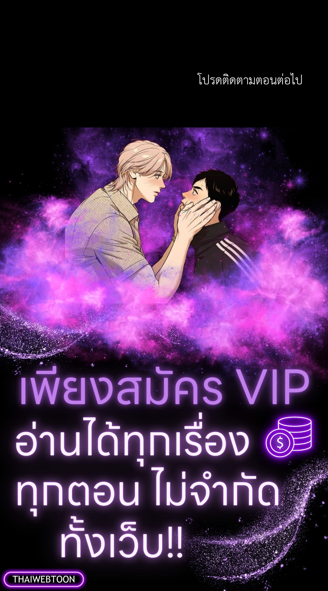 หน้า 75