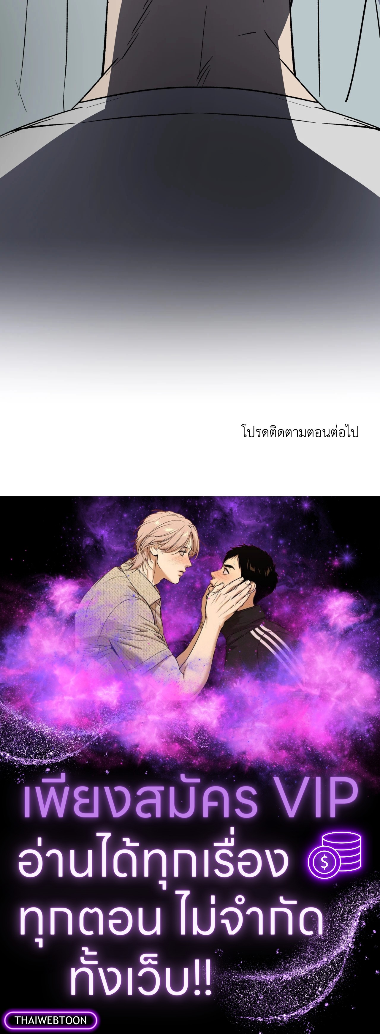 หน้า 88