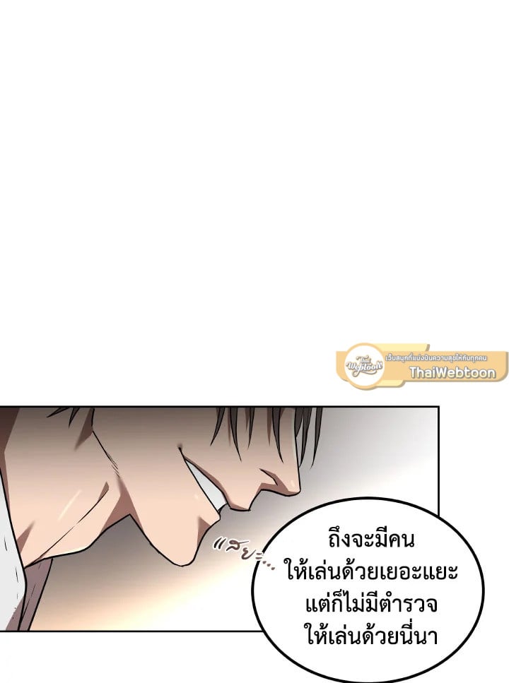 หน้า 93