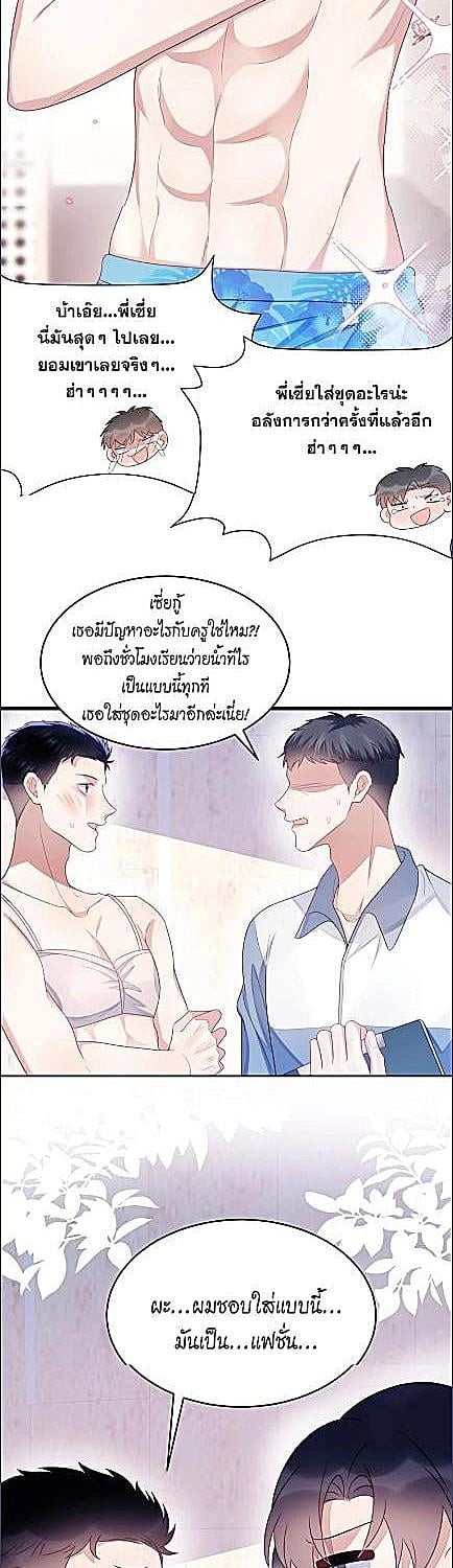 หน้า 24