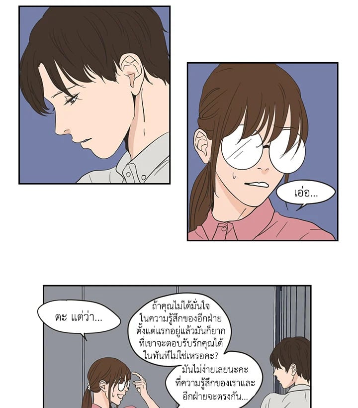 หน้า 28