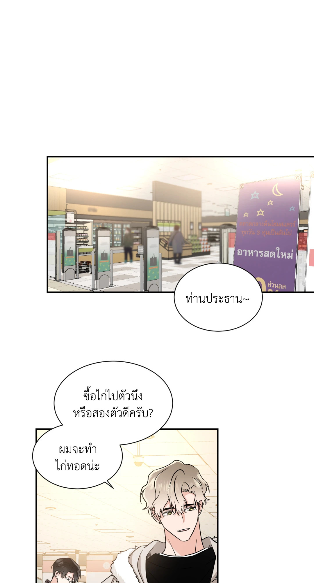 หน้า 50