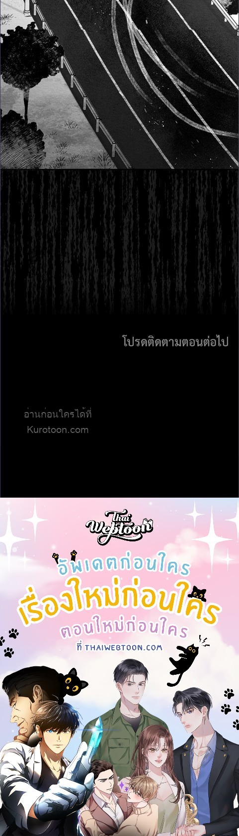 หน้า 89