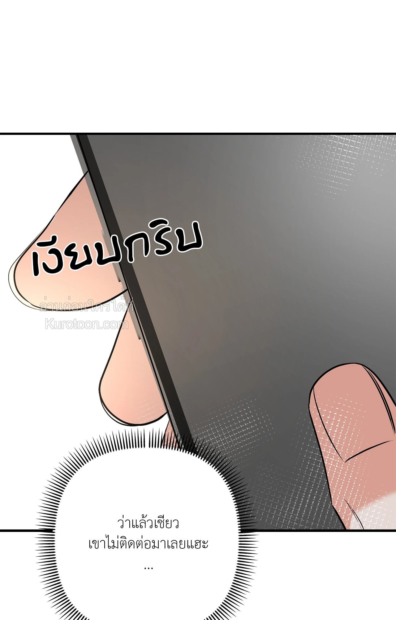 หน้า 81