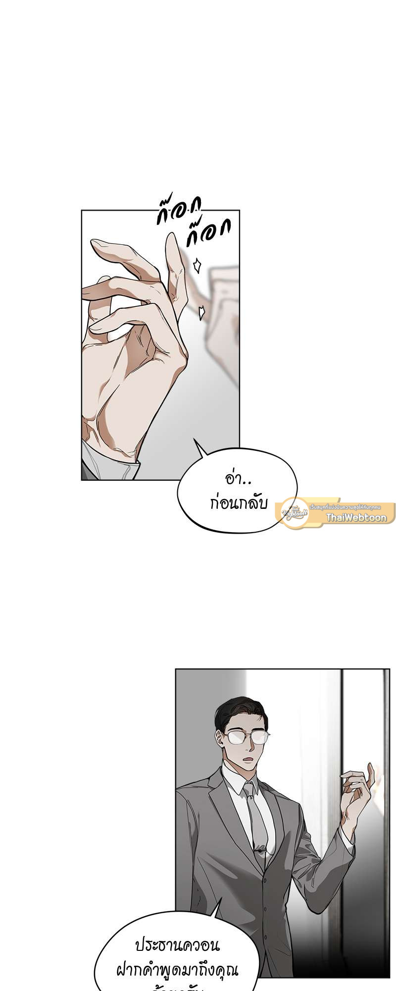 หน้า 29