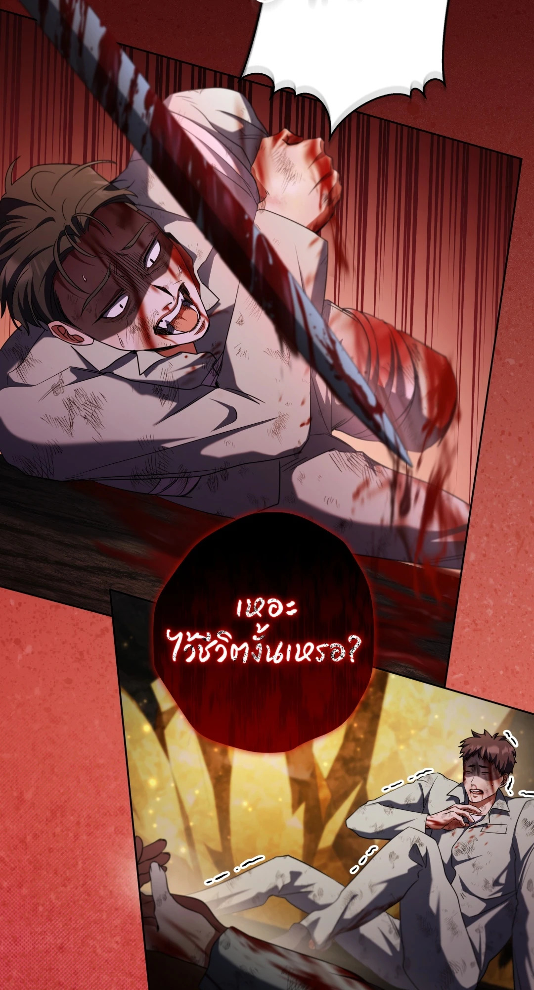 หน้า 32