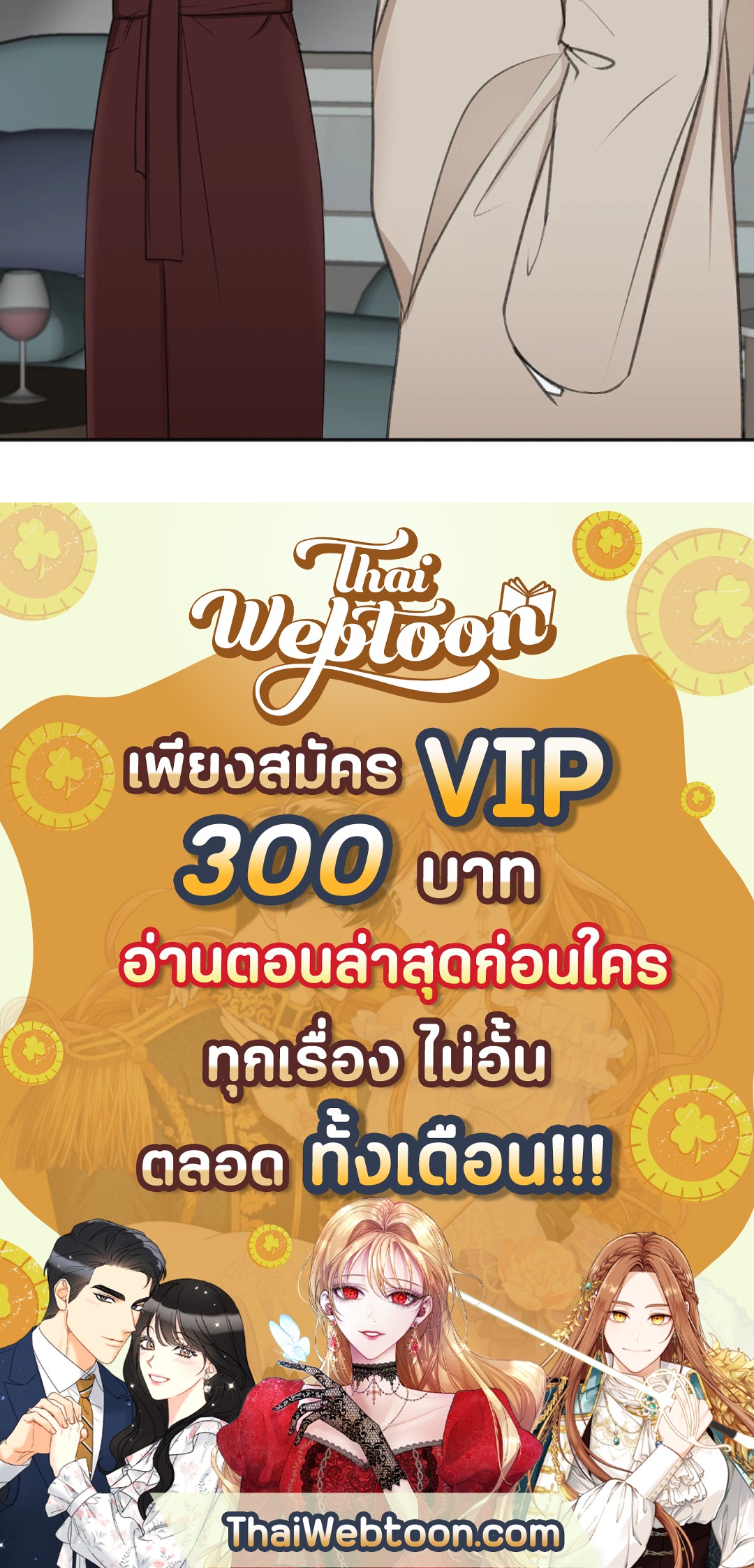 หน้า 82