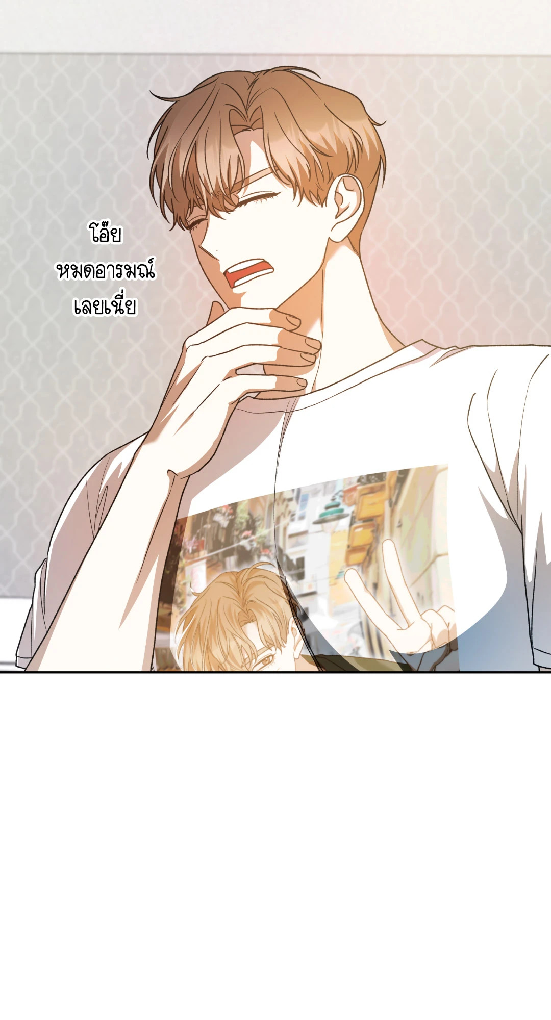 หน้า 70