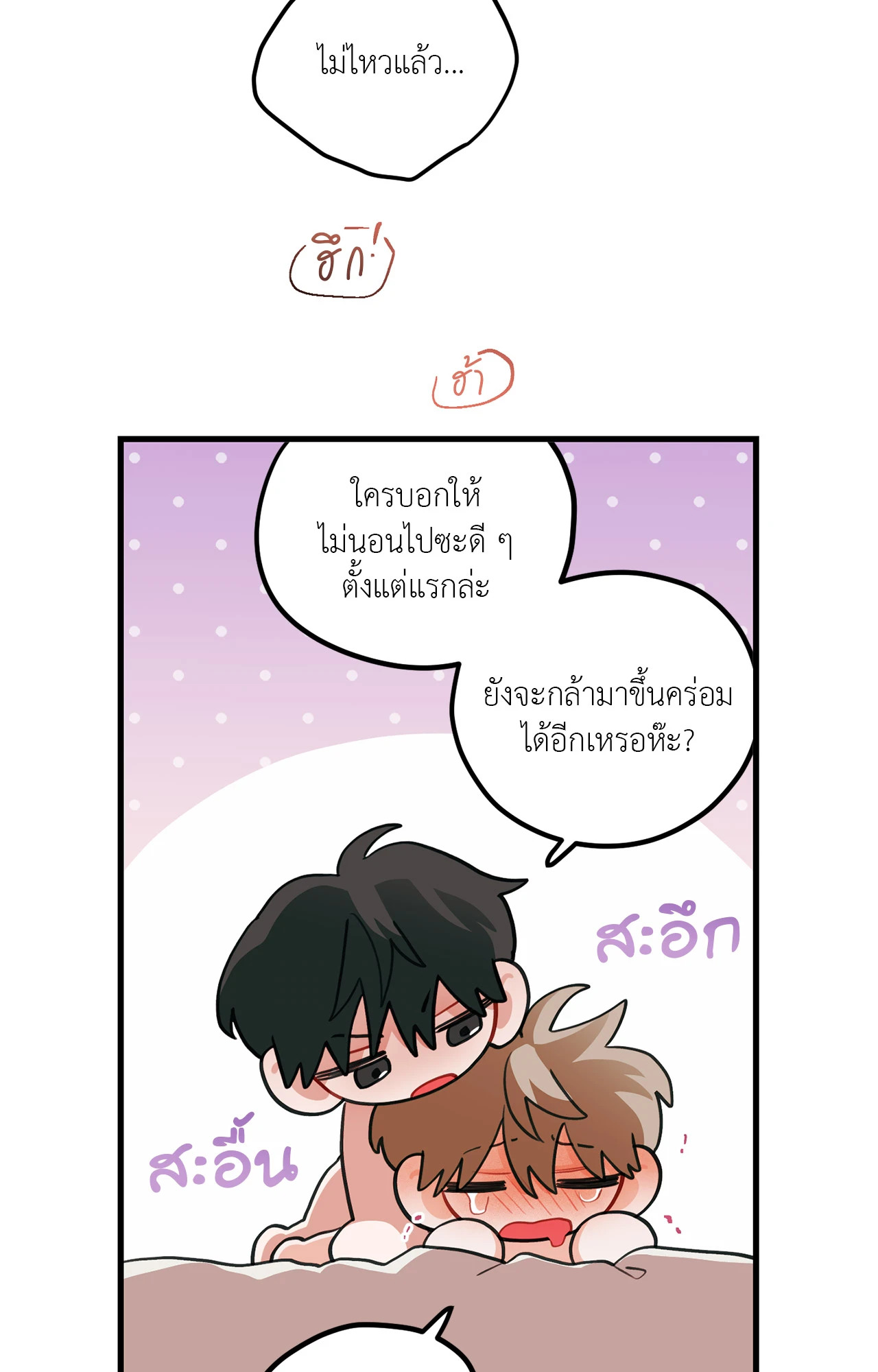 หน้า 53
