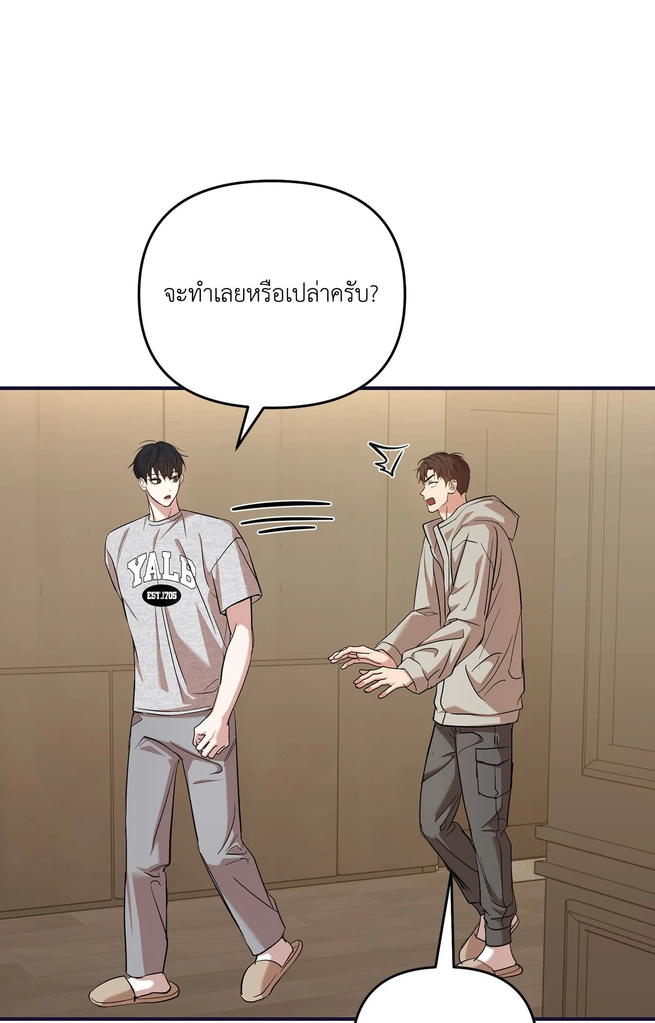 หน้า 45