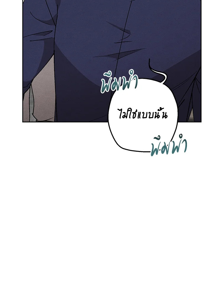 หน้า 119