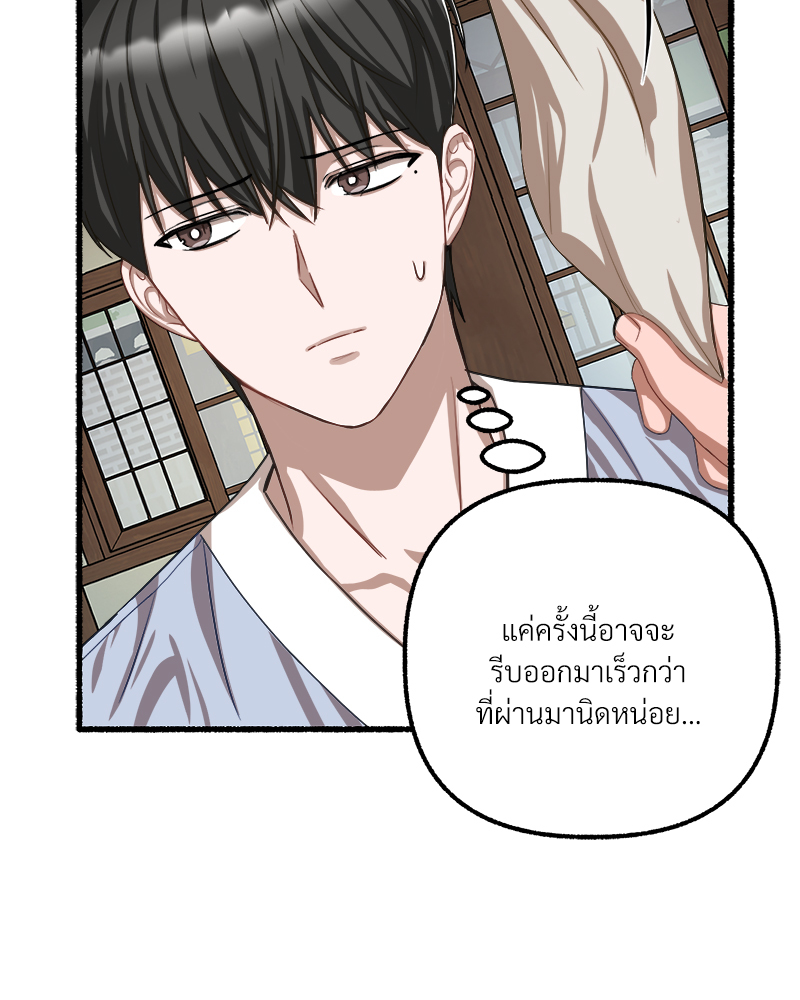 หน้า 88
