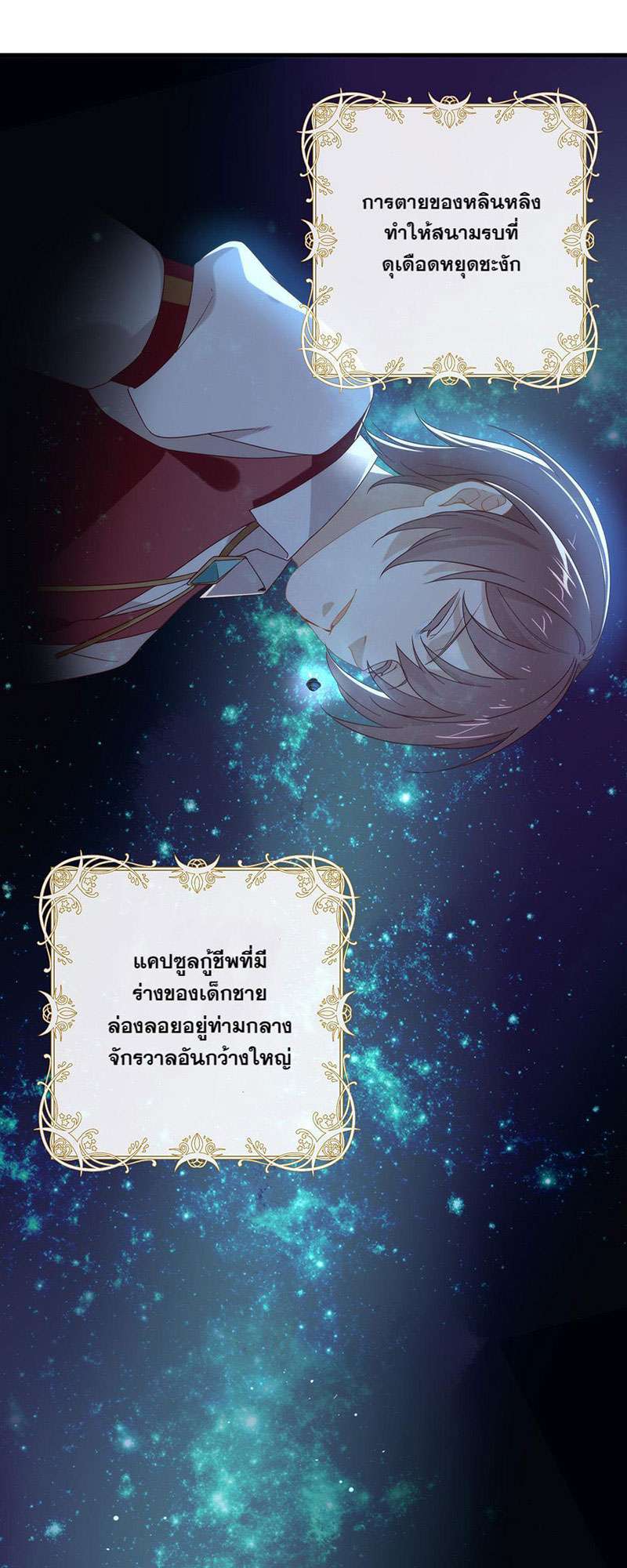 หน้า 32