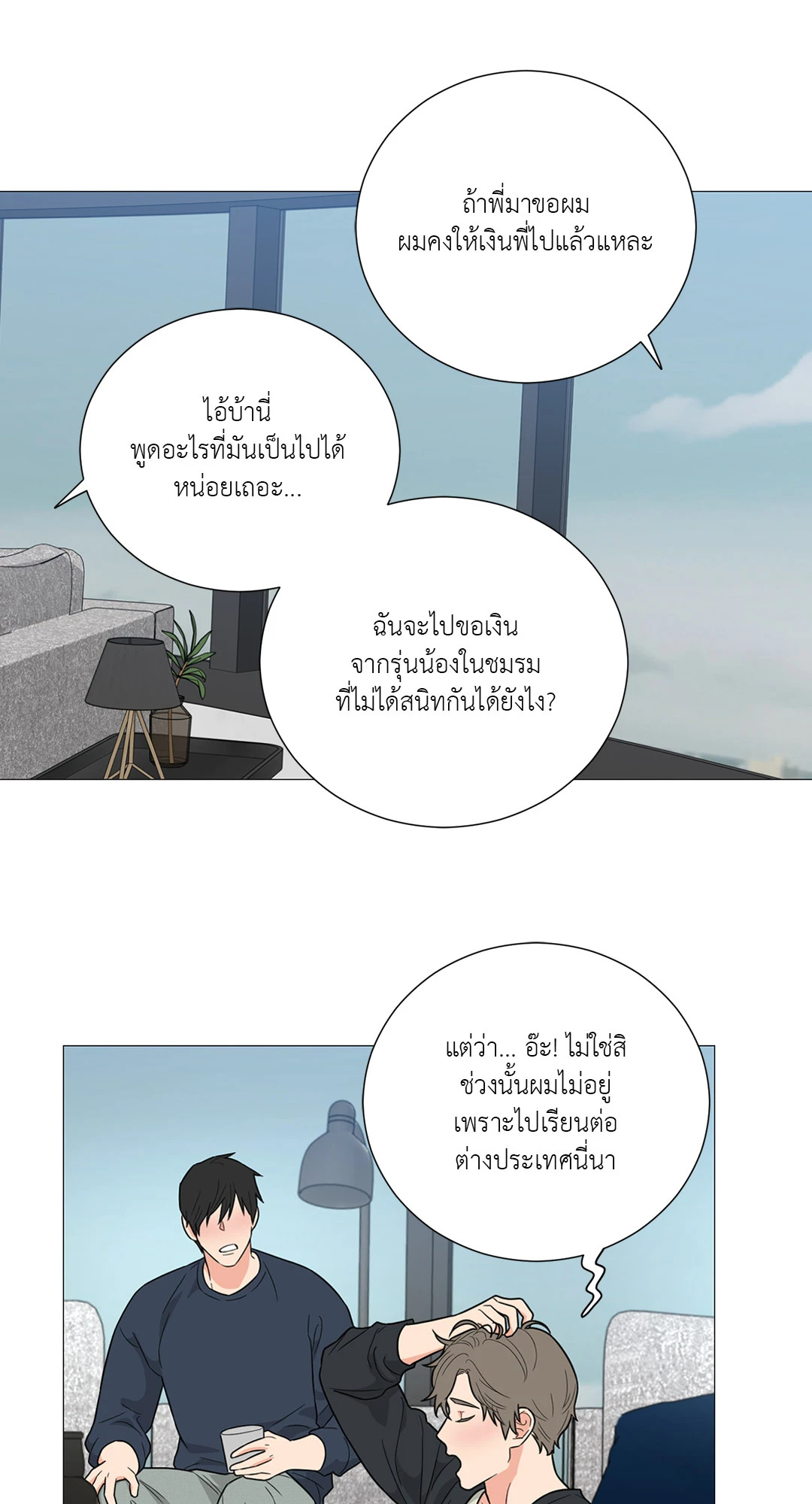 หน้า 32