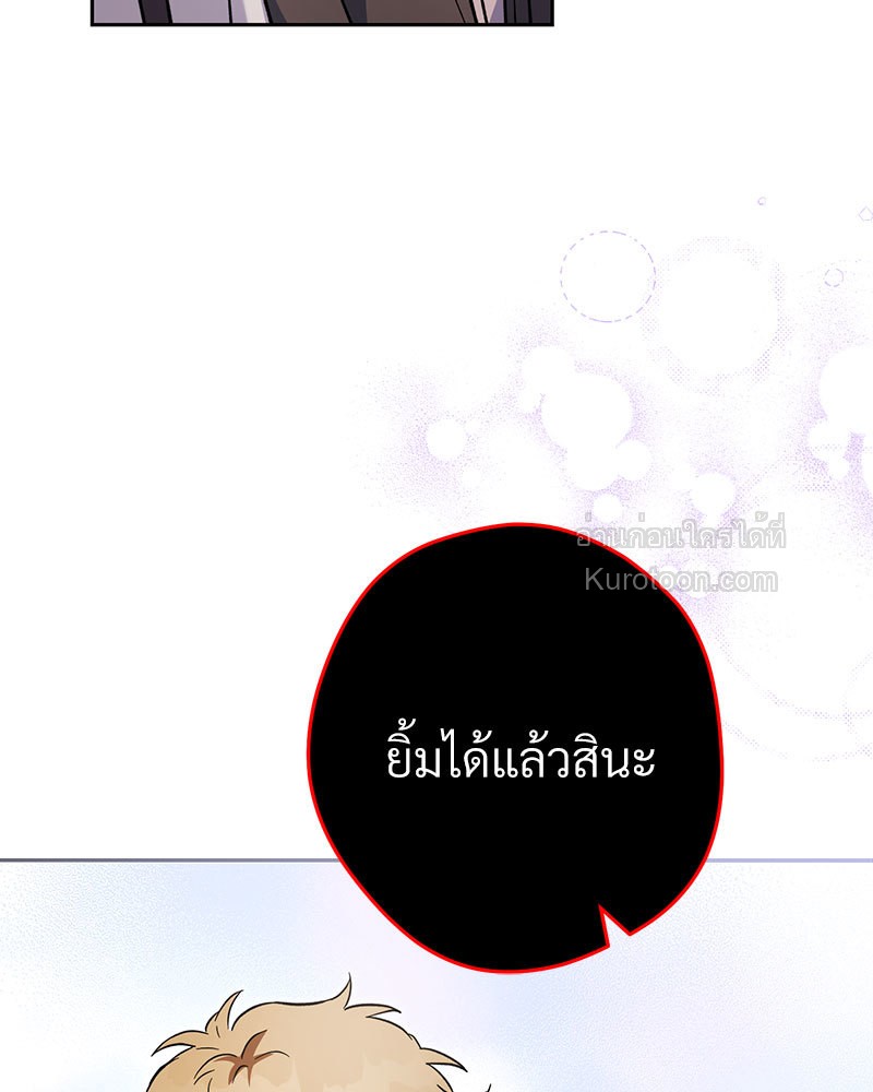 หน้า 105