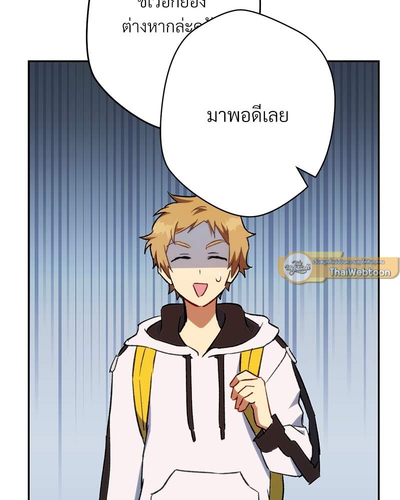 หน้า 183