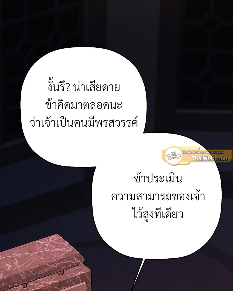 หน้า 194