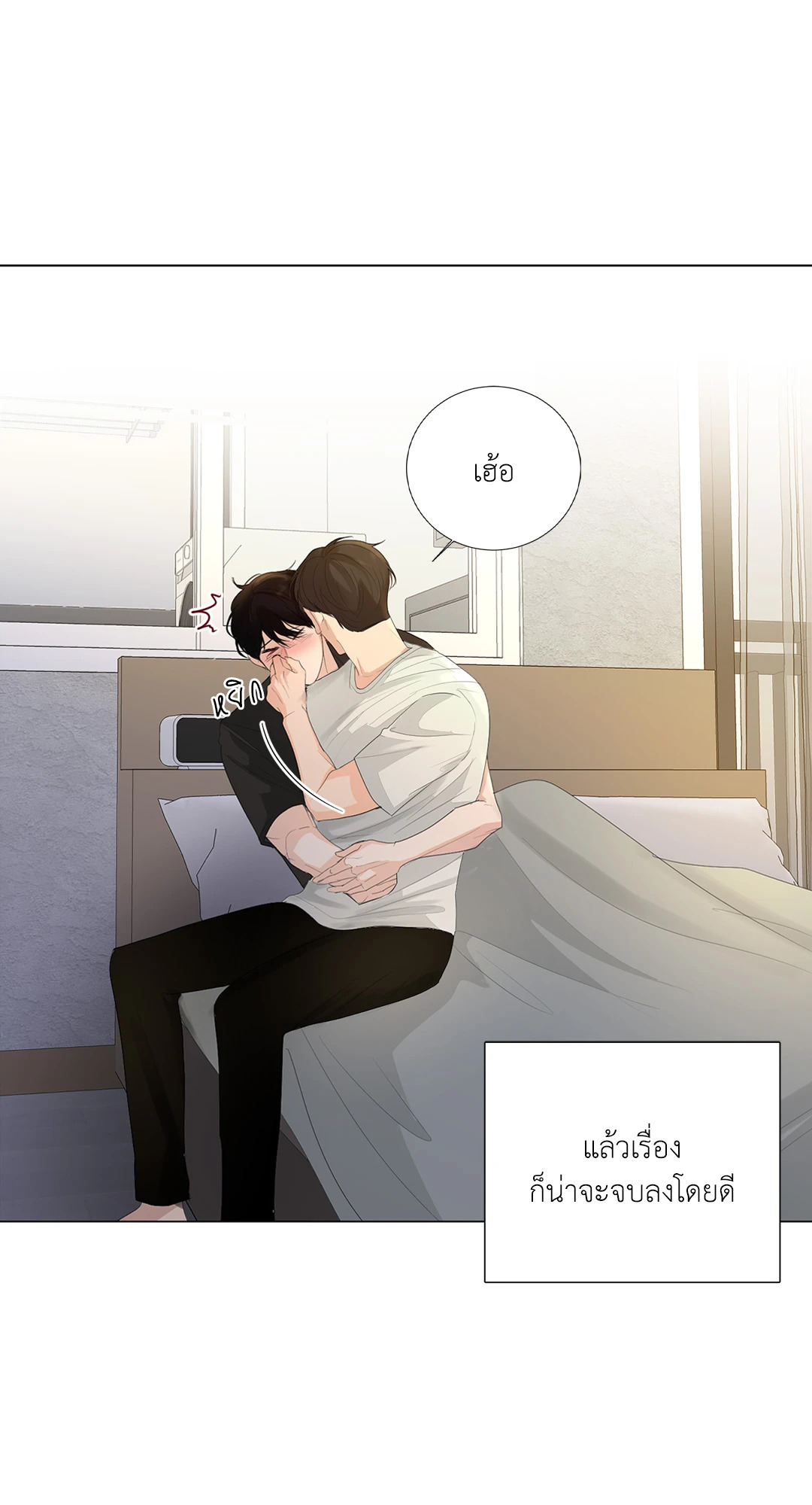 หน้า 38