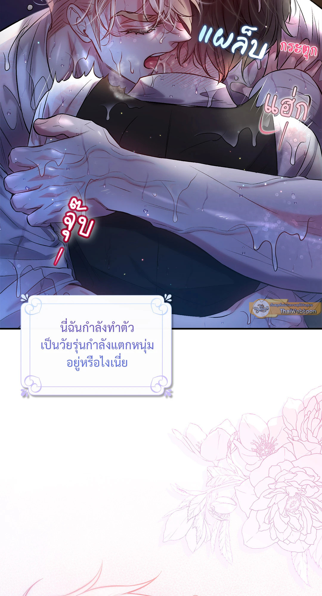 หน้า 89