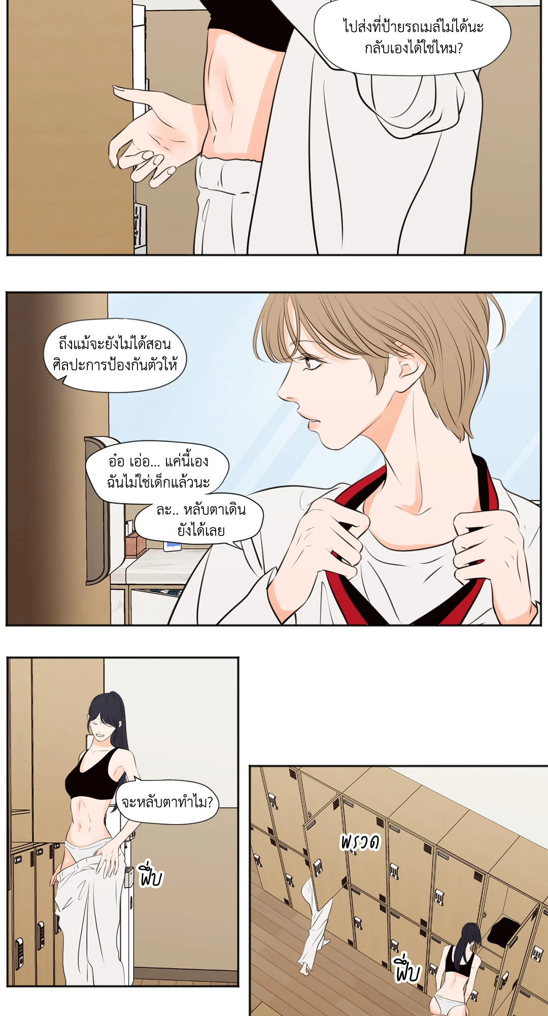หน้า 22