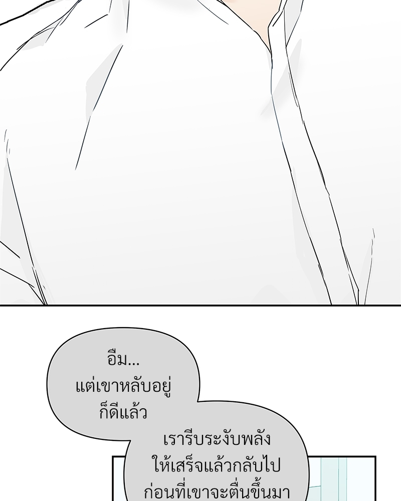 หน้า 92