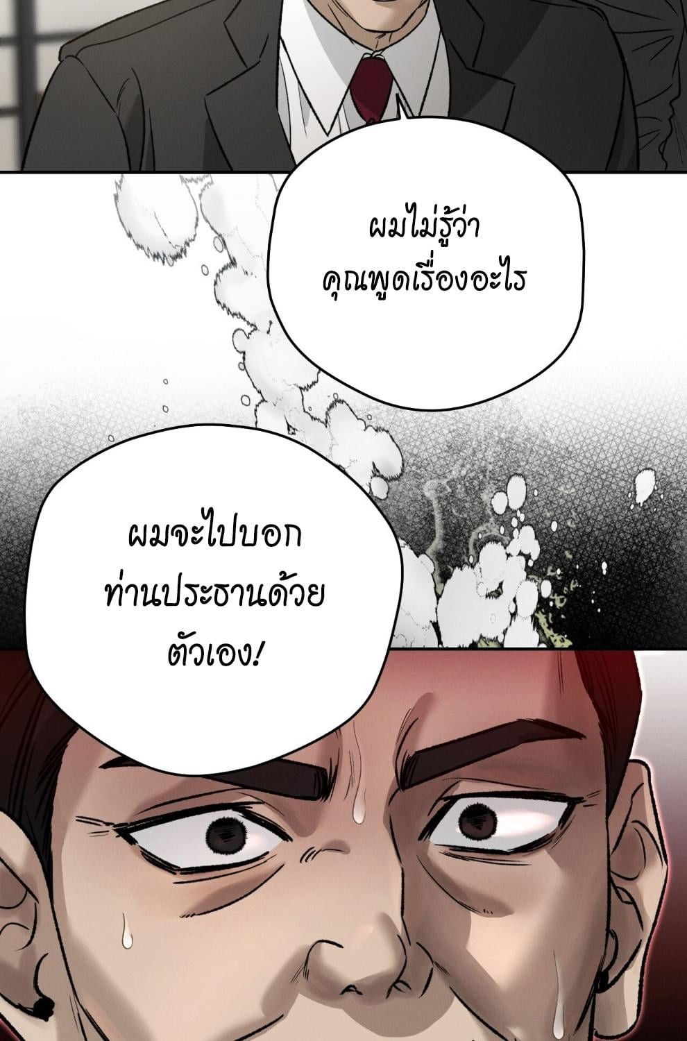 หน้า 110