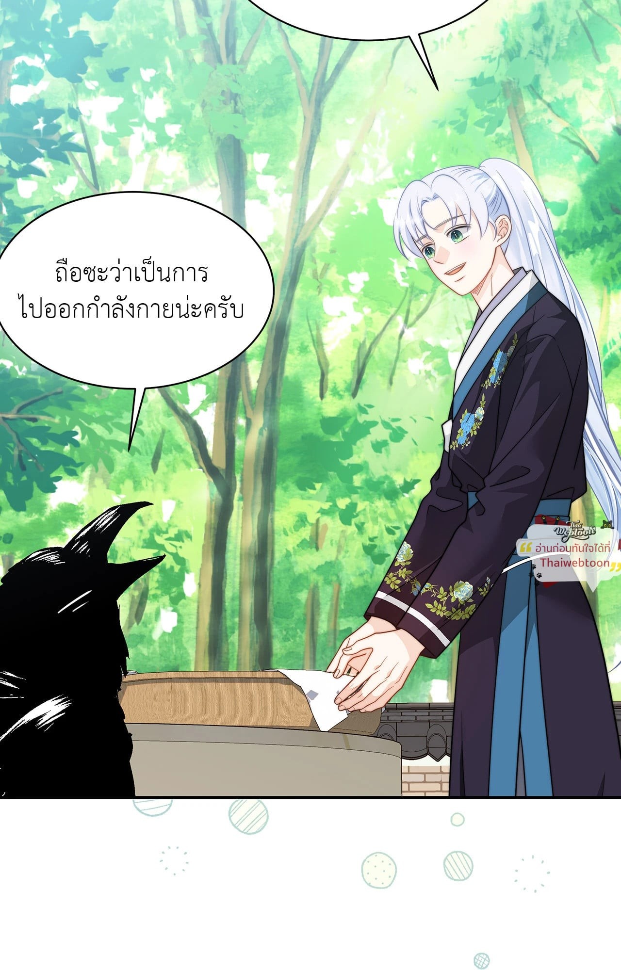 หน้า 29