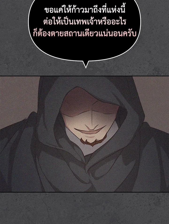 หน้า 123
