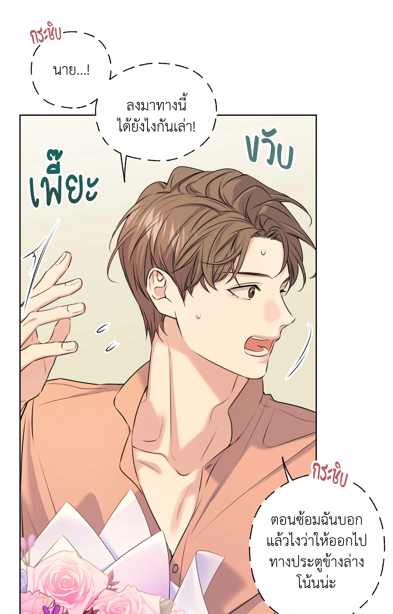 หน้า 73