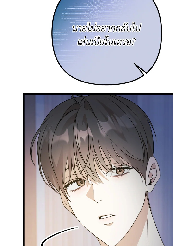 หน้า 97