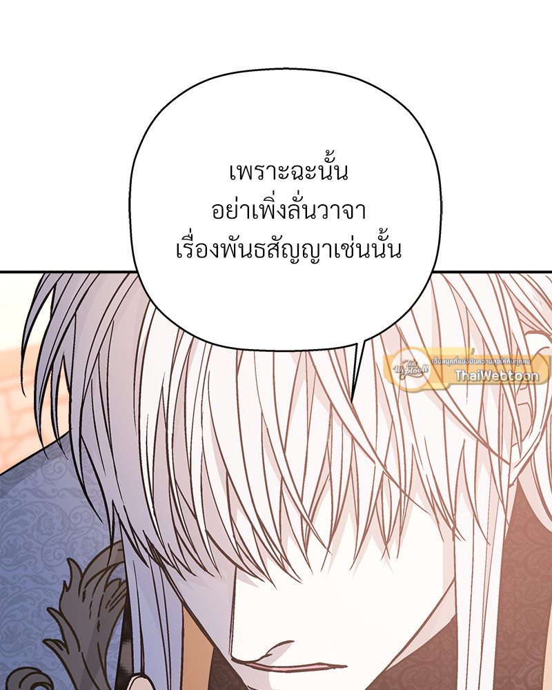 หน้า 145