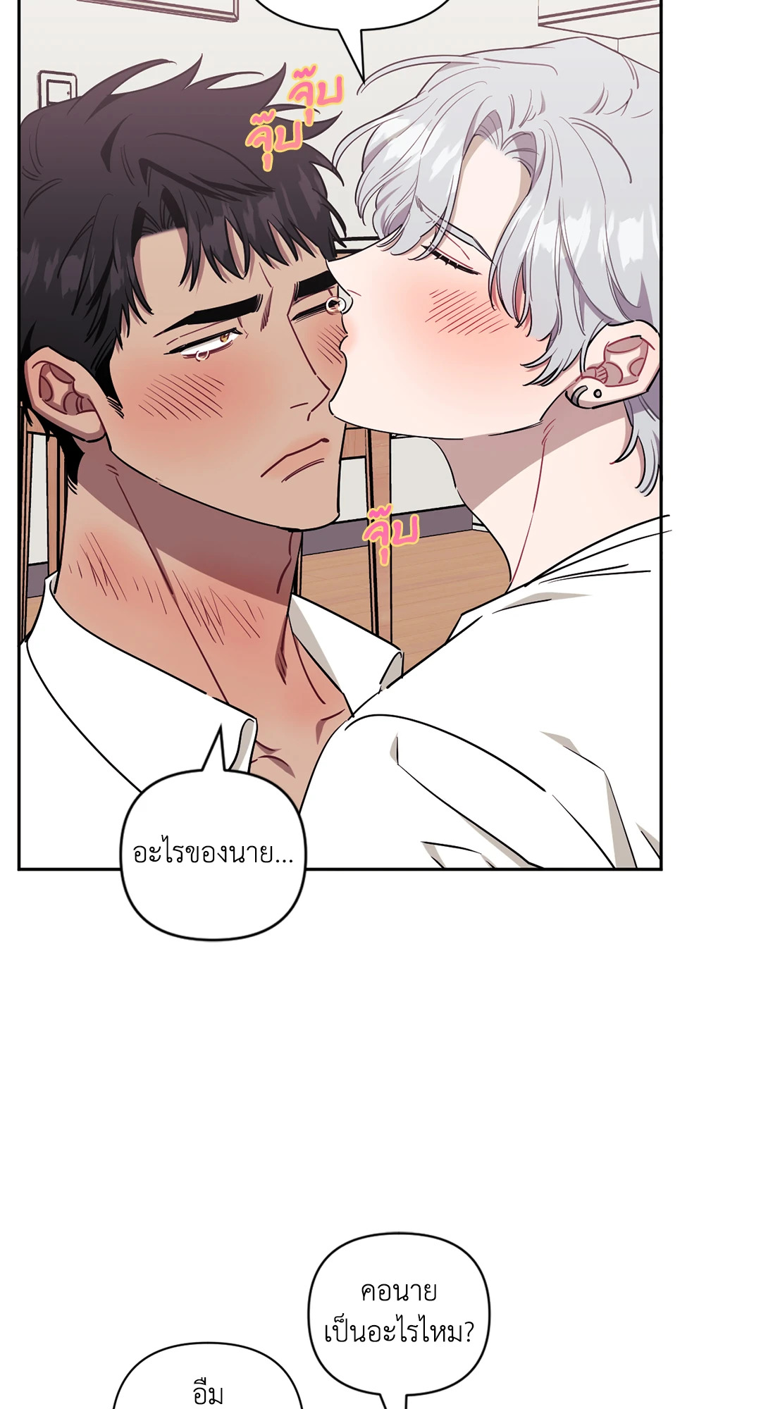 หน้า 39