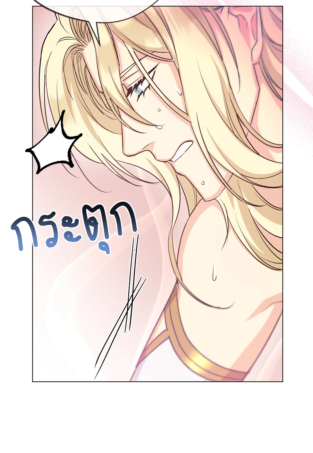หน้า 70