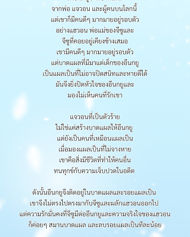 หน้า 136