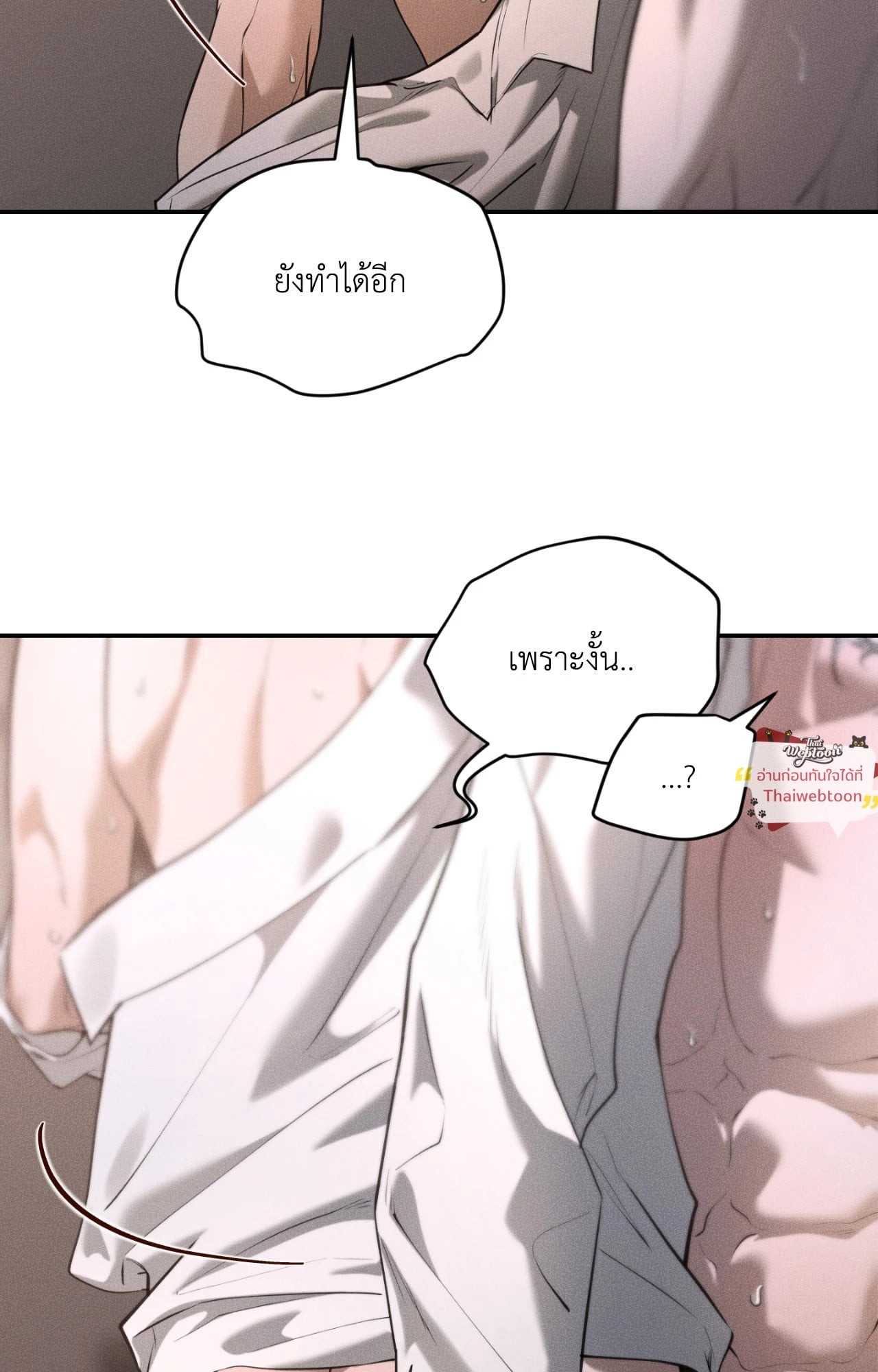 หน้า 74
