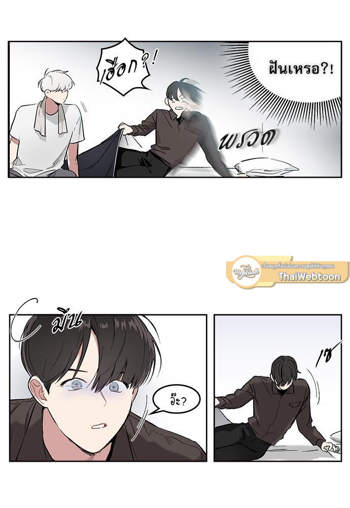 หน้า 33