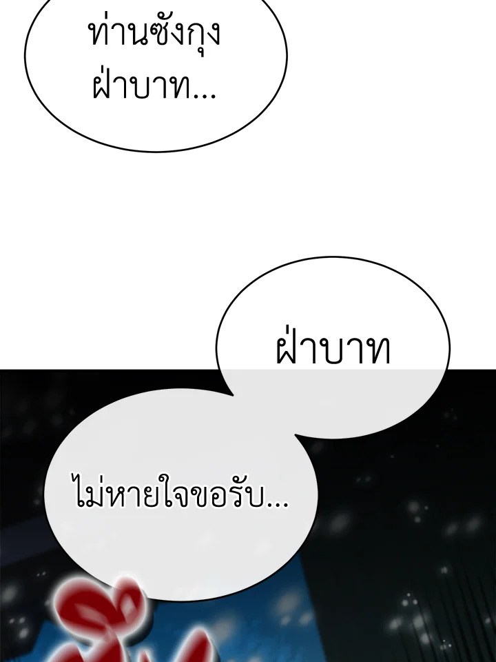 หน้า 84