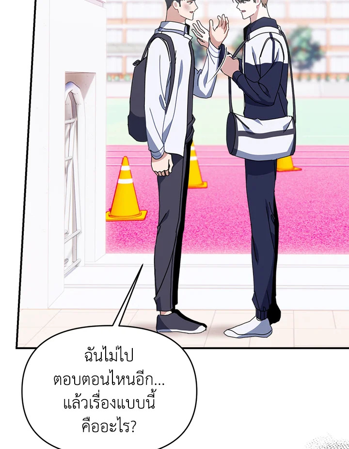 หน้า 106
