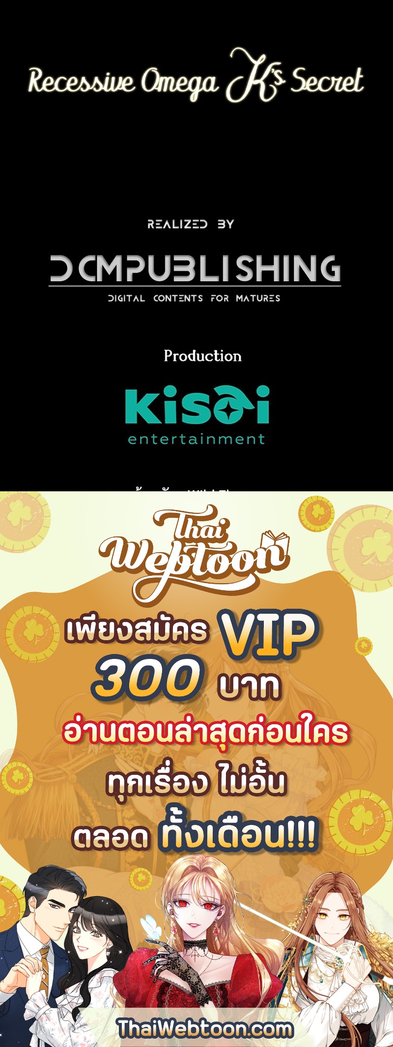 หน้า 139