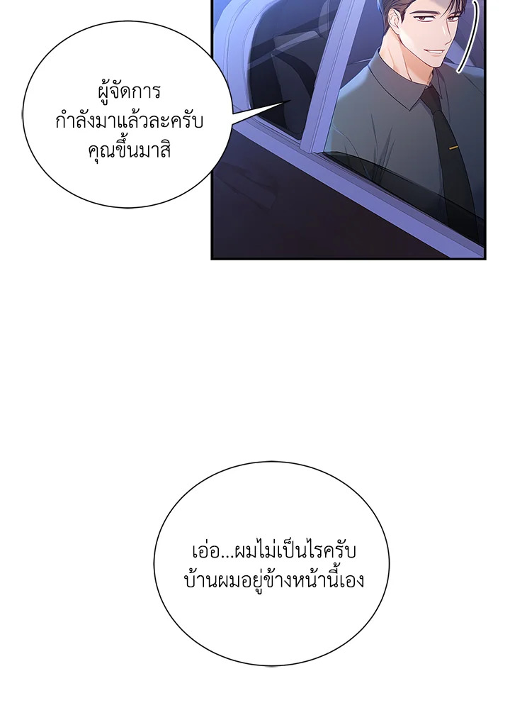 หน้า 70
