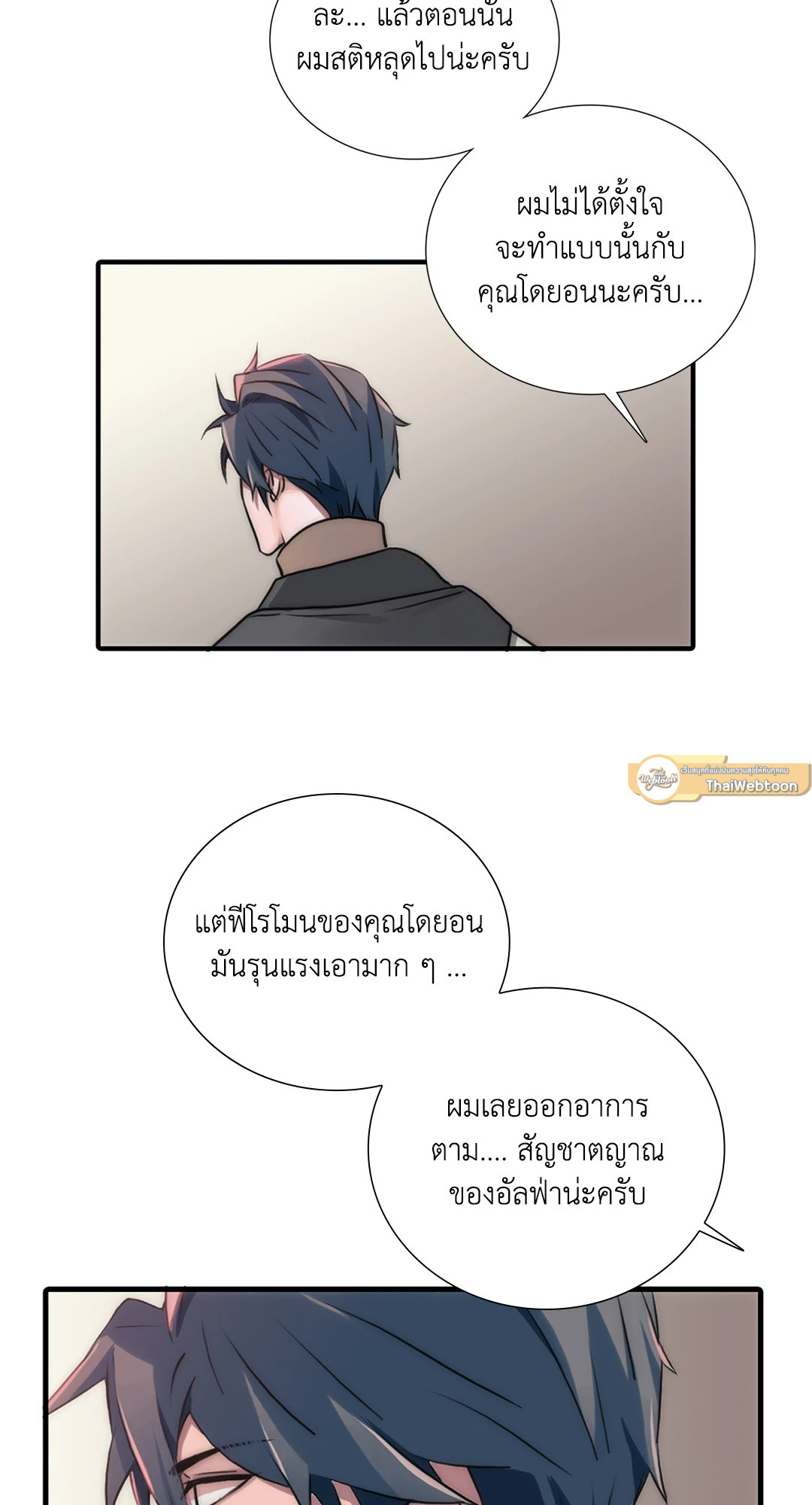 หน้า 30