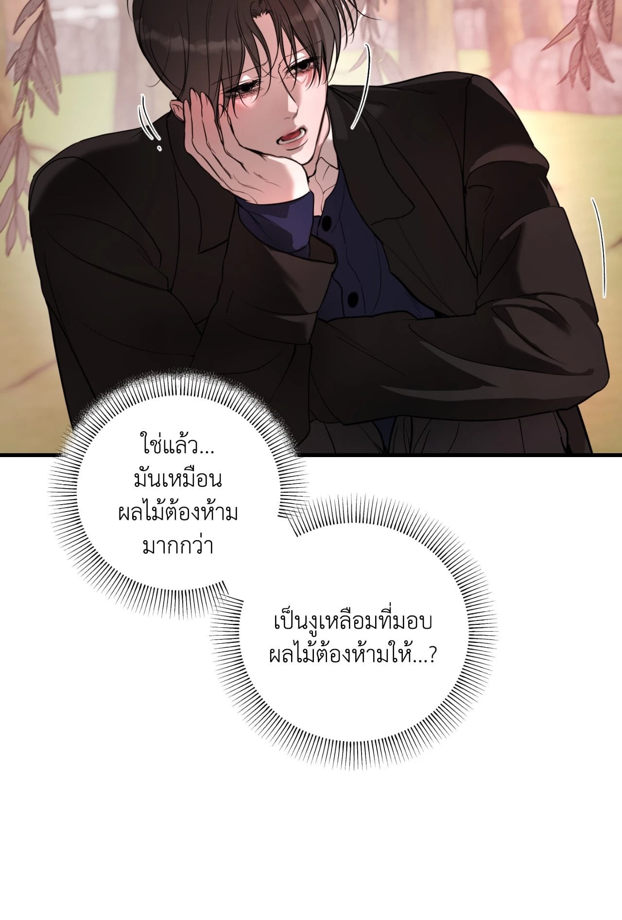 หน้า 99